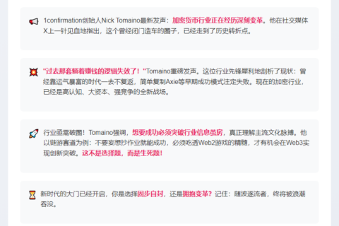 加密创新需融入主流文化