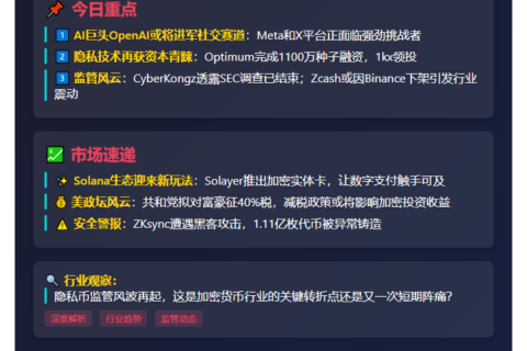 4.16隔夜要闻速览
