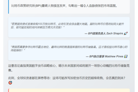 美若购百万比特币，币价或至百万美元