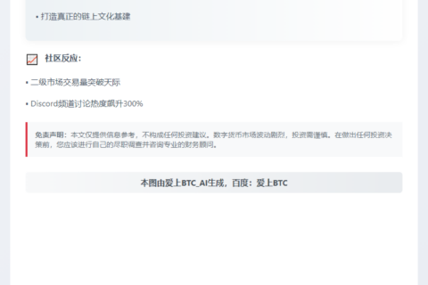 Zora两代币非官方品牌