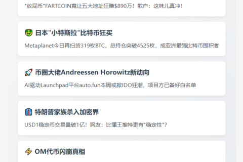 金午报：4月14日重要动态速览