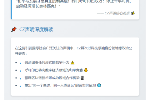 CZ发声：印巴应和平竞争发展