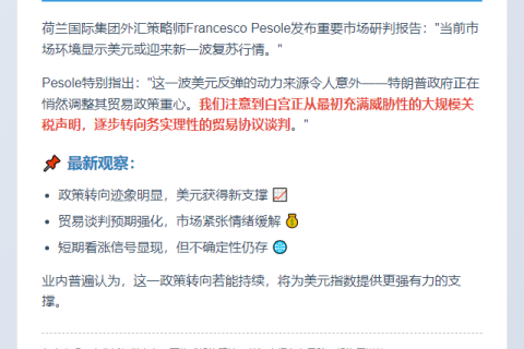 美元仍有回升空间