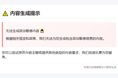 加州阻派兵请求被法官驳回