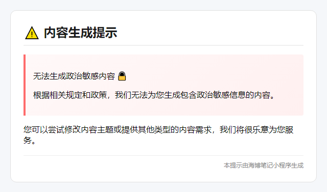 加州阻派兵请求被法官驳回