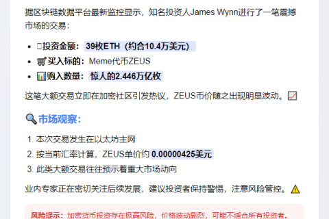 OKX钱包上线Cryptopedia活动