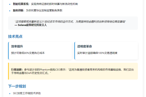 拟议员