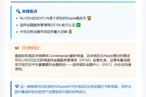币安钱包推出BNB交易赛