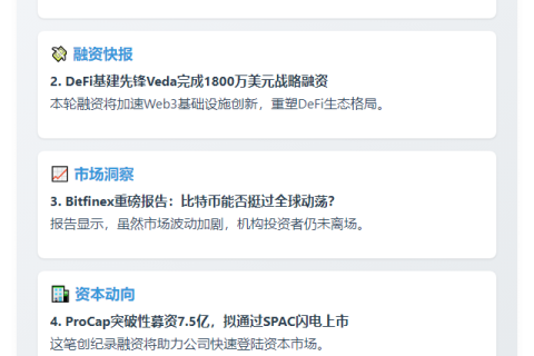 > 23btc晚报 | 6月23日重要动态速览