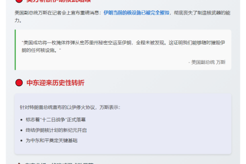 伊朗现有设备难造核武