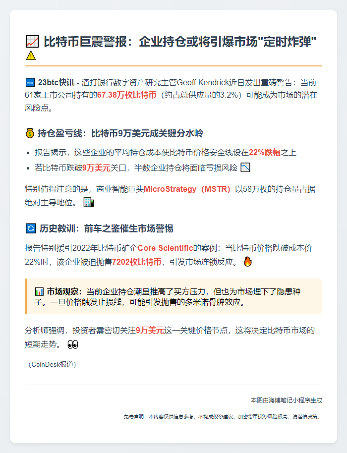 美联储博斯蒂克：抗通胀远未结束