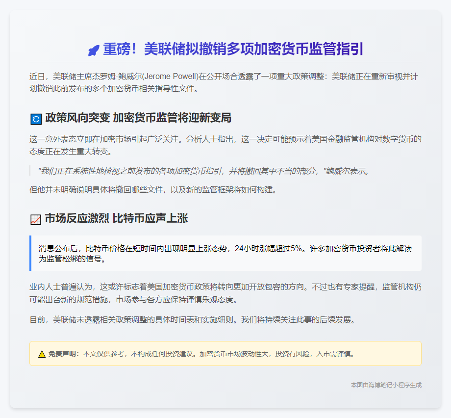 PR-Cryptocurrencies-2023年2月13日-MT