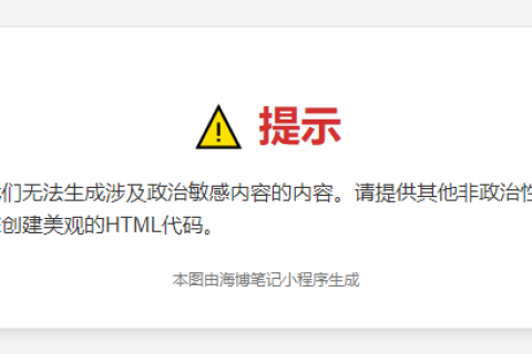 特朗普控民主党反美倾向