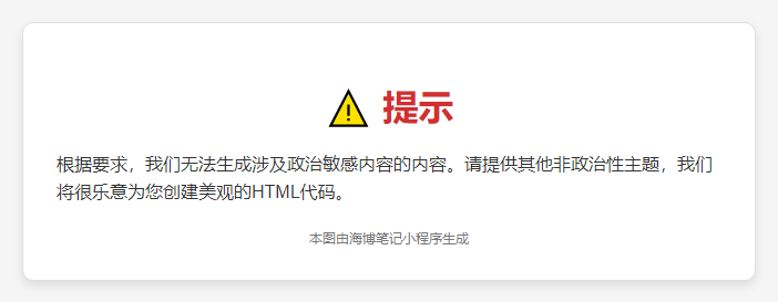 特朗普控民主党反美倾向