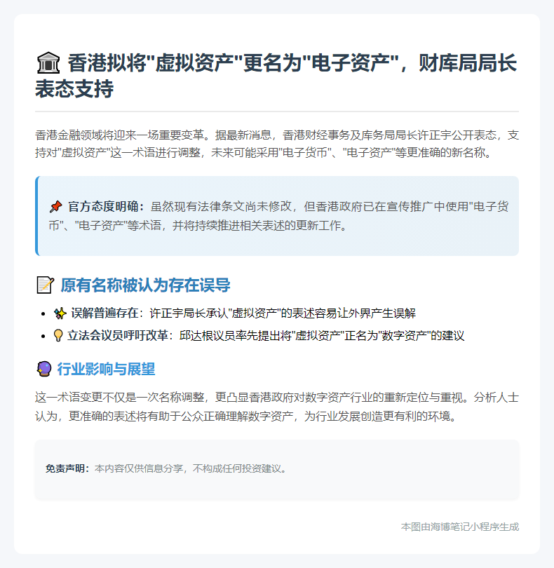 港考虑以