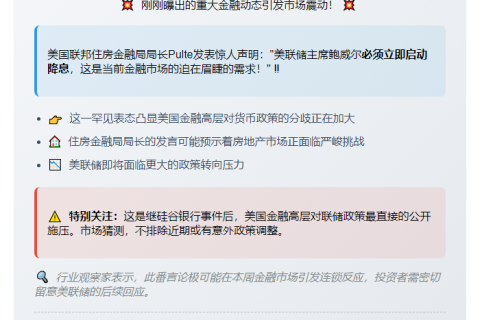 美联储主席应立即降息