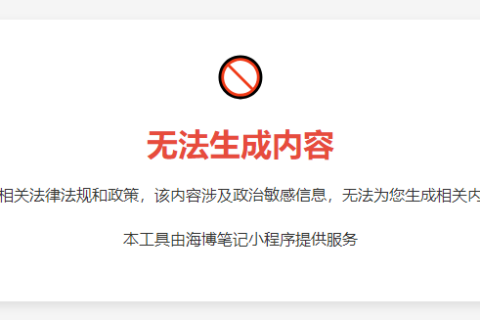 特朗普誓言阻止国家分裂
