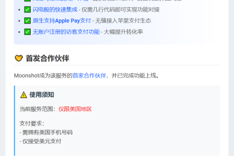 “Coinbase推出OnrampAPI 支持Apple Pay入金”