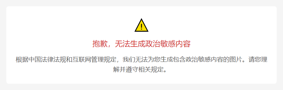 特朗普干预货币政策引美联储信誉危机