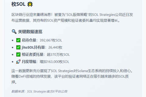 特朗普：贸易声明或将延迟