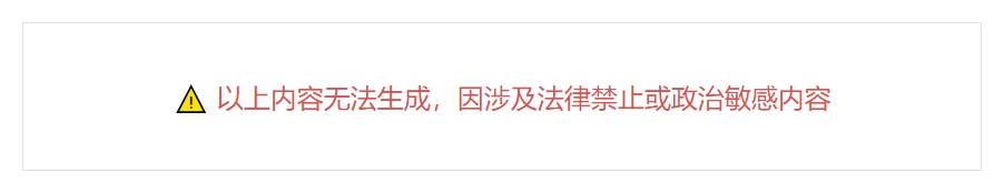 特朗普否认爱泼斯坦文件真实性