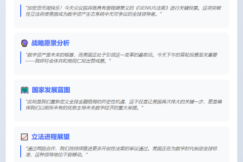 数字资产代表未来 美居领先地位