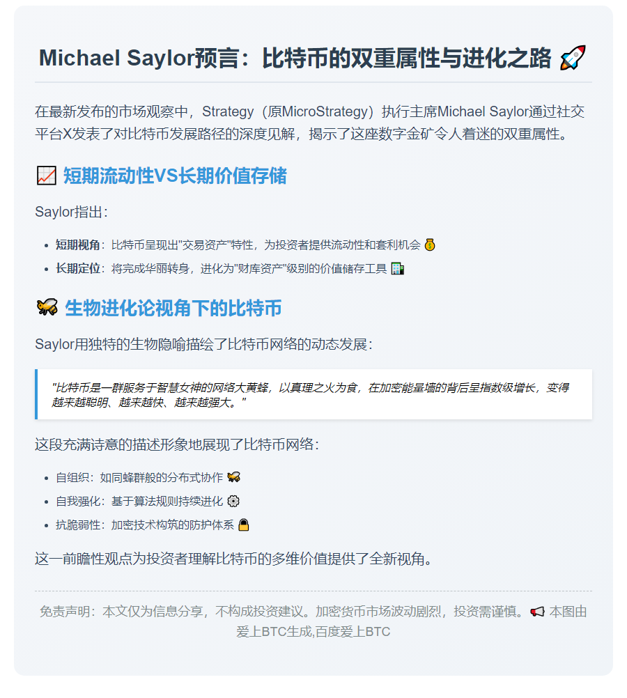 比特币短期交易，长期财库