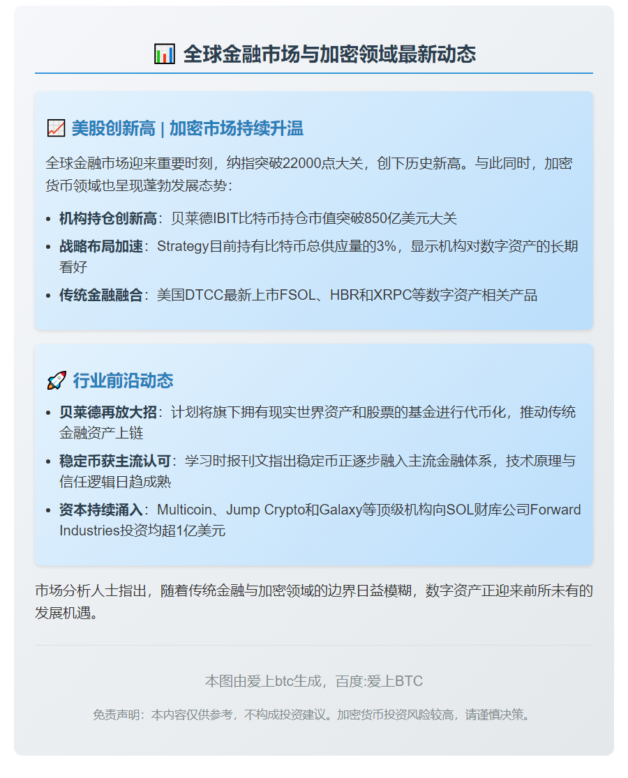 9月12日隔夜要闻速览