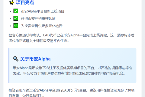 马斯克：AI明年或遇电力短缺