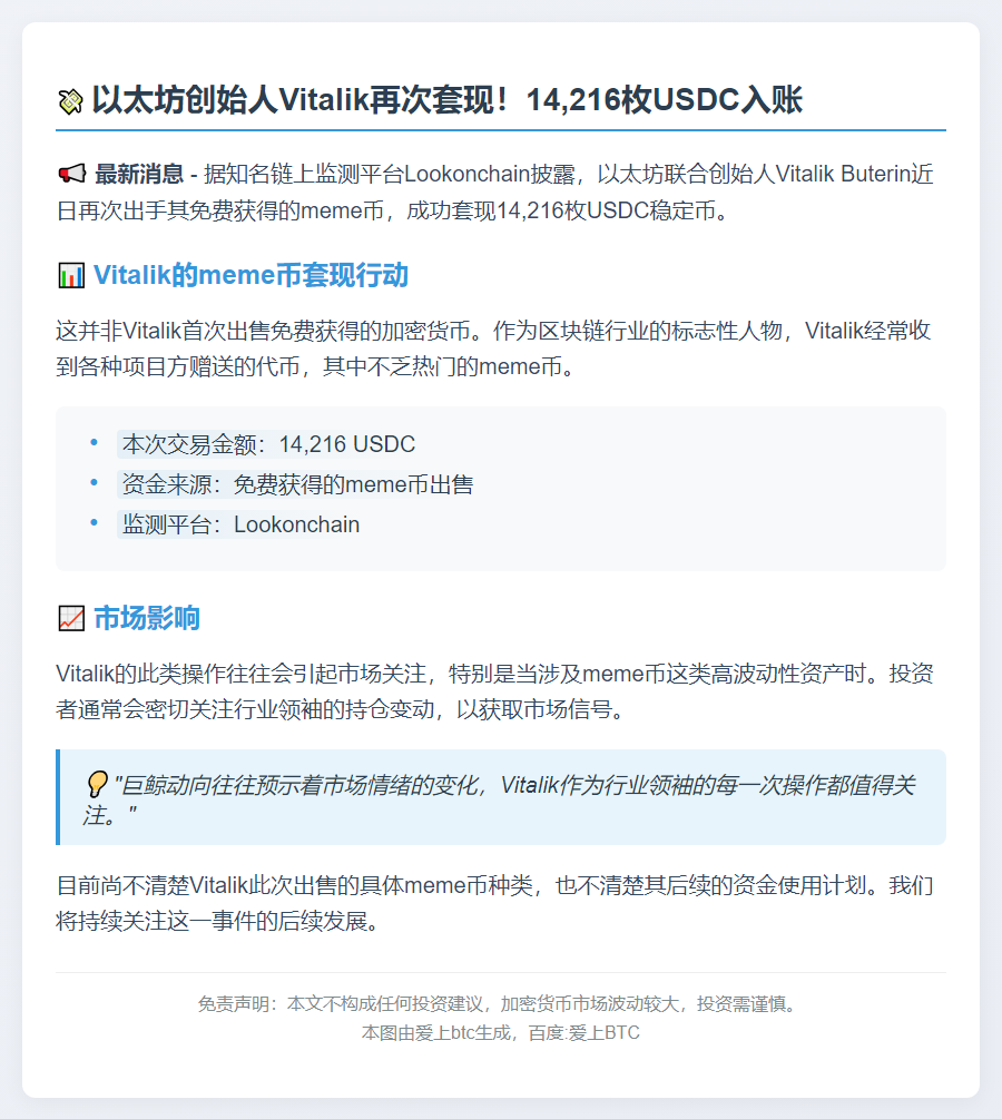 Saylor预测BTC年底达15万美元