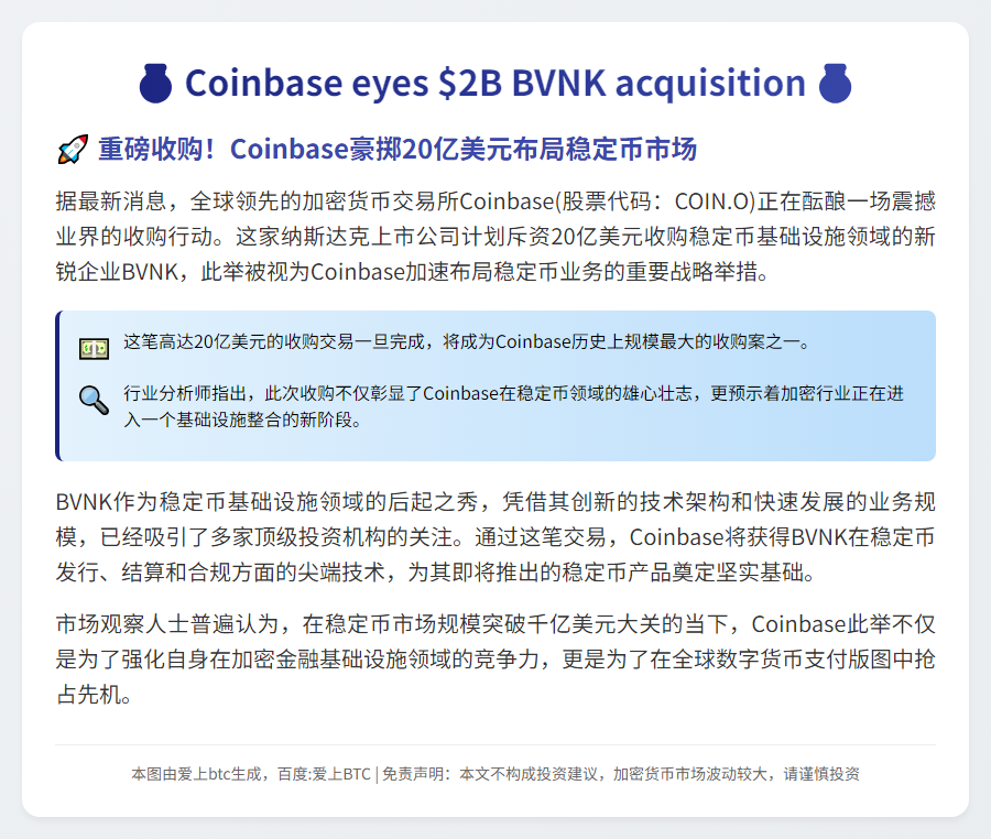 Coinbase eyes $2B BVNK acquisition