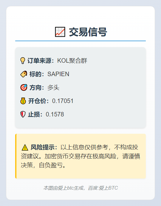 SAPIEN多头信号